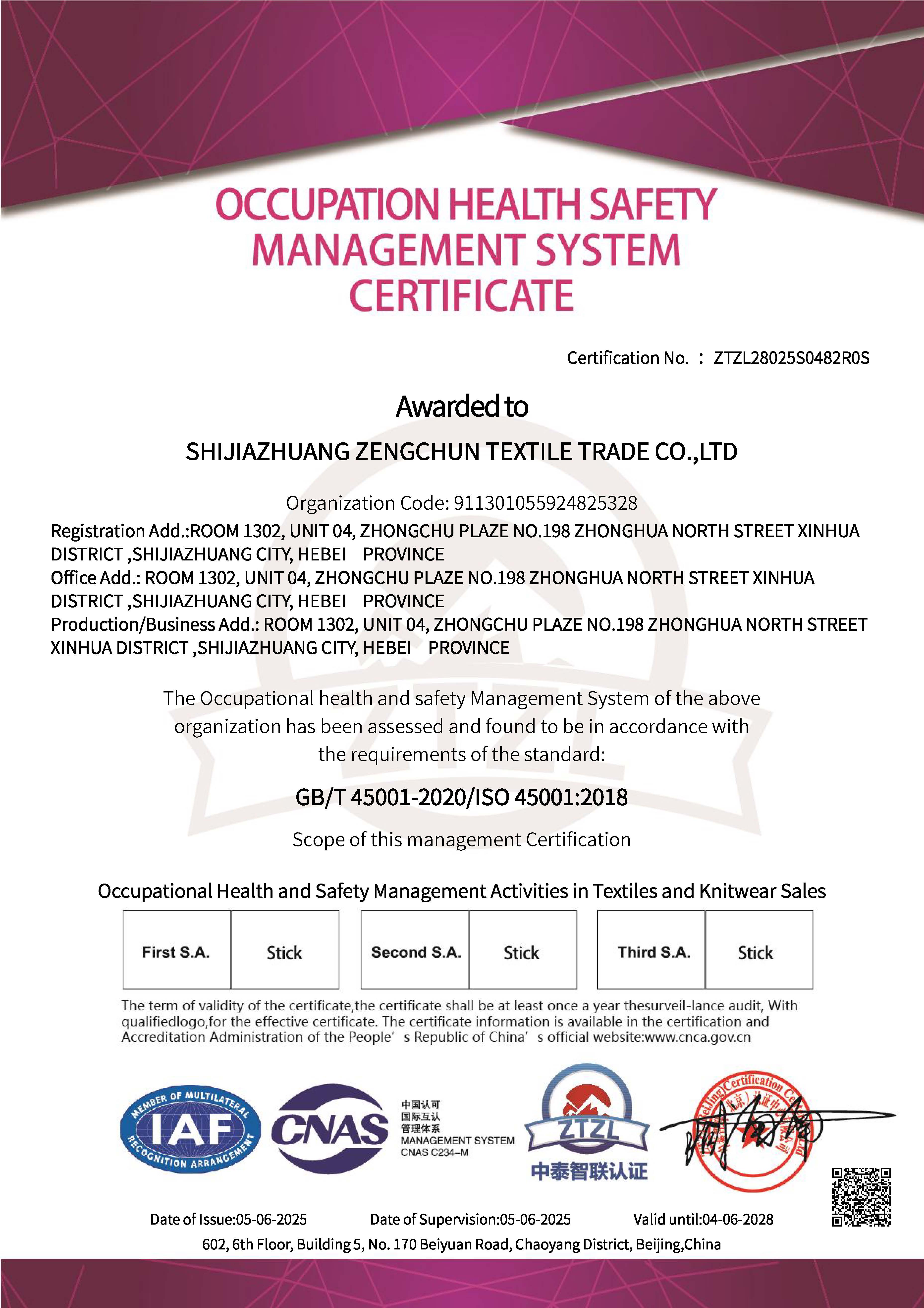 Health&Safety Management System – ISO 45001：2018